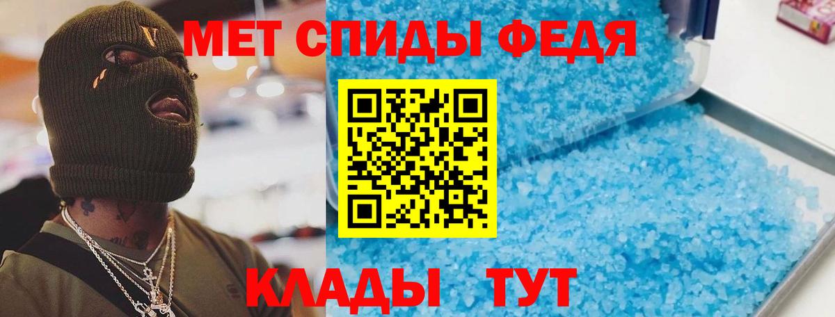 Зеленогорск  АМФЕТАМИН  Вход с VPN  АМФЕТАМИН VHQ 