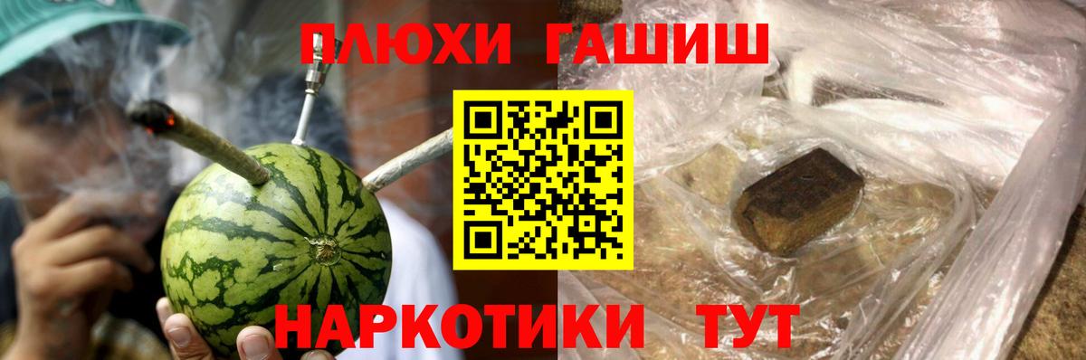 Зеленогорск  ГАШ ice o lator  Вход с VPN  ГАШИШ  Гашиш гашик 