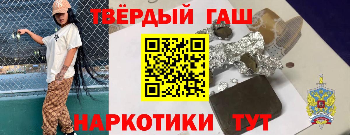 ГАШ 40% ТГК Зеленогорск