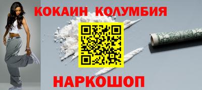 каннабис Краснодар