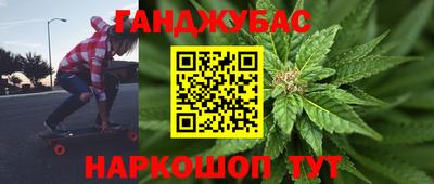 бутик Кумертау