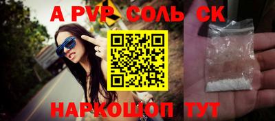 бутик Кумертау