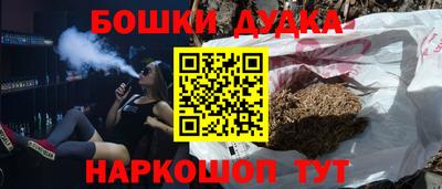 бутик Кумертау