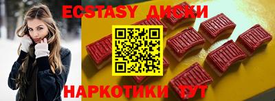 бутик Кумертау