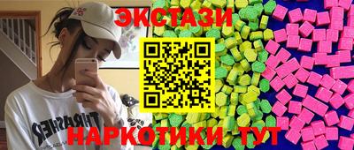ГАЛЛЮЦИНОГЕННЫЕ ГРИБЫ Кунгур