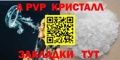 бутик Кумертау