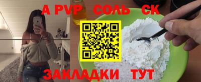 прущая мука Кулебаки