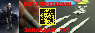 бутик Кумертау