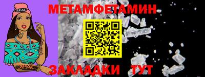 гидропоника Краснознаменск