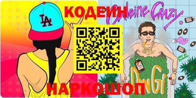 бутик Кумертау