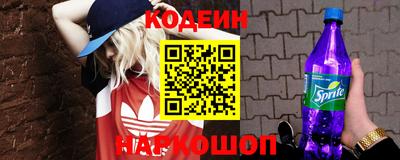 бутик Кумертау