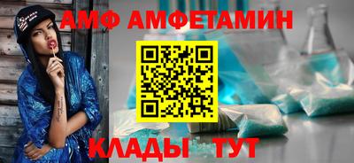 бутик Кумертау