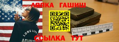 бутик Кумертау