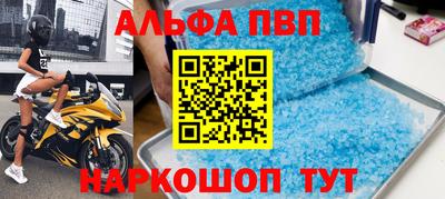 бутик Кумертау