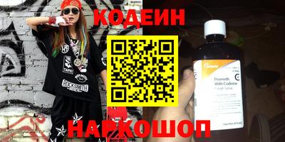 бутик Кумертау