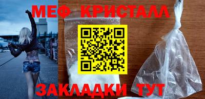 бутик Кумертау