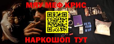 бутик Кумертау