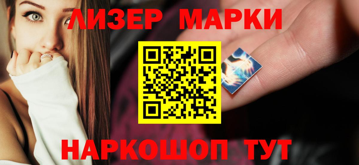 Зеленогорск  Лсд 25 экстази кислота  Вход с VPN 