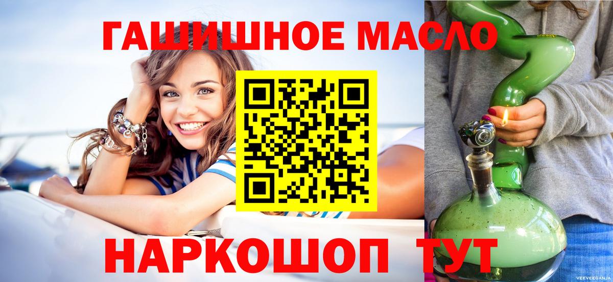 ТГК концентрат Зеленогорск