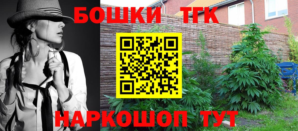Шишки марихуана тримм Зеленогорск